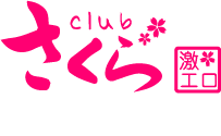 関西 大阪 風俗 clubさくら