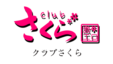 関西 大阪 風俗 clubさくら